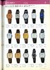 1979 Seiko Catalog.V2-page-077.jpg