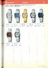 1979 Seiko Catalog.V2-page-083.jpg