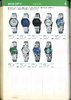 1979 Seiko Catalog.V2-page-087.jpg