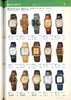 1979 Seiko Catalog.V2-page-090.jpg