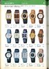 1979 Seiko Catalog.V2-page-091.jpg