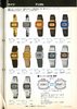 1979 Seiko Catalog.V2-page-111.jpg