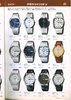 1980 Seiko Catalog.V1-006.jpg