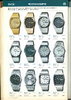 1980 Seiko Catalog.V1-009.jpg