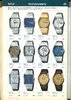 1980 Seiko Catalog.V1-011.jpg