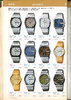 1980 Seiko Catalog.V1-014.jpg