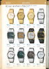 1980 Seiko Catalog.V1-016.jpg