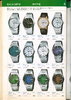 1980 Seiko Catalog.V1-020.jpg