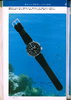 1980 Seiko Catalog.V1-027.jpg