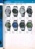 1980 Seiko Catalog.V1-030.jpg