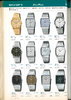 1980 Seiko Catalog.V1-043.jpg