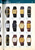 1980 Seiko Catalog.V1-051.jpg