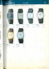 1980 Seiko Catalog.V1-057.jpg