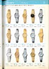 1980 Seiko Catalog.V1-064.jpg