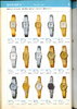 1980 Seiko Catalog.V1-065.jpg