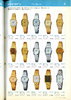 1980 Seiko Catalog.V1-070.jpg