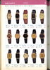 1980 Seiko Catalog.V1-078.jpg