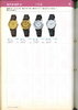 1980 Seiko Catalog.V1-086.jpg