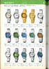 1980 Seiko Catalog.V1-088.jpg