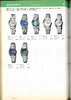 1980 Seiko Catalog.V1-091.jpg