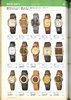 1980 Seiko Catalog.V1-093.jpg