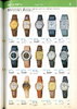 1980 Seiko Catalog.V1-094.jpg