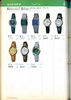 1980 Seiko Catalog.V1-095.jpg