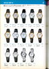 1980 Seiko Catalog.V1-097.jpg