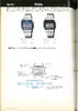 1980 Seiko Catalog.V1-119.jpg