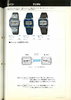 1980 Seiko Catalog.V1-126.jpg