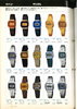 1980 Seiko Catalog.V1-133.jpg