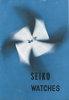 1959 Seiko Brochure-1.jpg