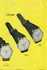 1959 Seiko Brochure-7.jpg