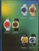 1969 Seiko Catalog.V2-18.jpg