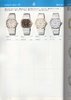 1981 Seiko Catalog.V2-032.jpg