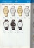 1981 Seiko Catalog.V2-038.jpg