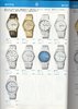 1981 Seiko Catalog.V2-040.jpg