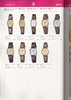 1981 Seiko Catalog.V2-053.jpg