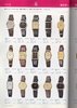 1981 Seiko Catalog.V2-055.jpg