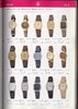 1981 Seiko Catalog.V2-056.jpg