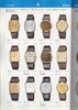 1981 Seiko Catalog.V2-022.jpg