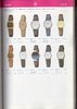 1981 Seiko Catalog.V2-066.jpg