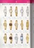 1981 Seiko Catalog.V2-074.jpg