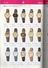 1981 Seiko Catalog.V2-080.jpg