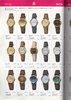 1981 Seiko Catalog.V2-082.jpg