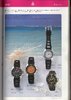 1981 Seiko Catalog.V2-085.jpg