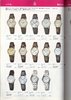 1981 Seiko Catalog.V2-088.jpg