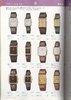 1981 Seiko Catalog.V2-103.jpg