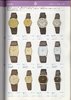 1981 Seiko Catalog.V2-104.jpg