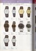 1981 Seiko Catalog.V2-105.jpg